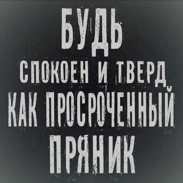 Ну раз заходят, то нате ещё боянов