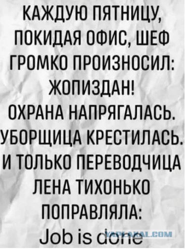Чуток улыбательности на вечер