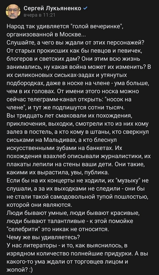 У Филиппа Киркорова хотят отобрать звание народного артиста РФ после нашумевшей "голой" вечеринки