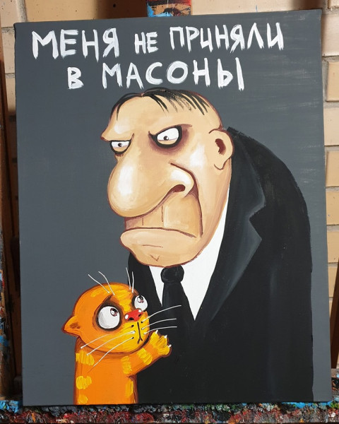Вася Ложкин