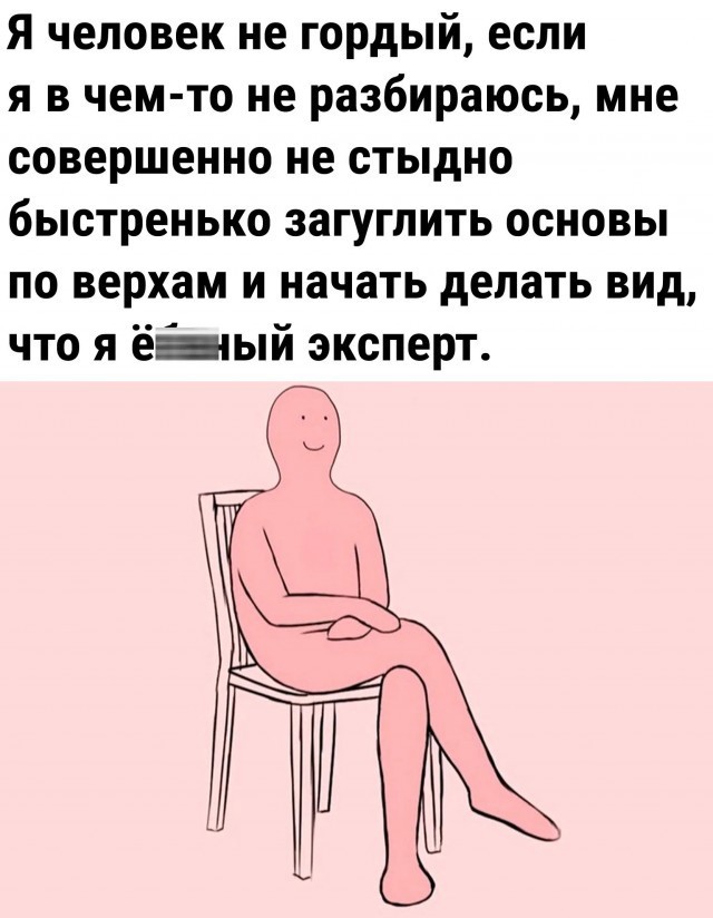 В ожидании постов