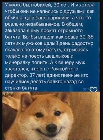 Всего понемногу. От 12.04.2024