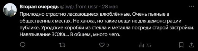 Соседи в лифте, немытые чашки и голосовые сообщения: в сети перечисляют повседневные вещи, которые бесят