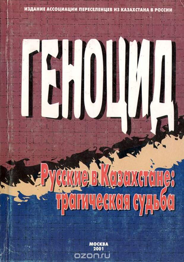 Вернулись девяностые?