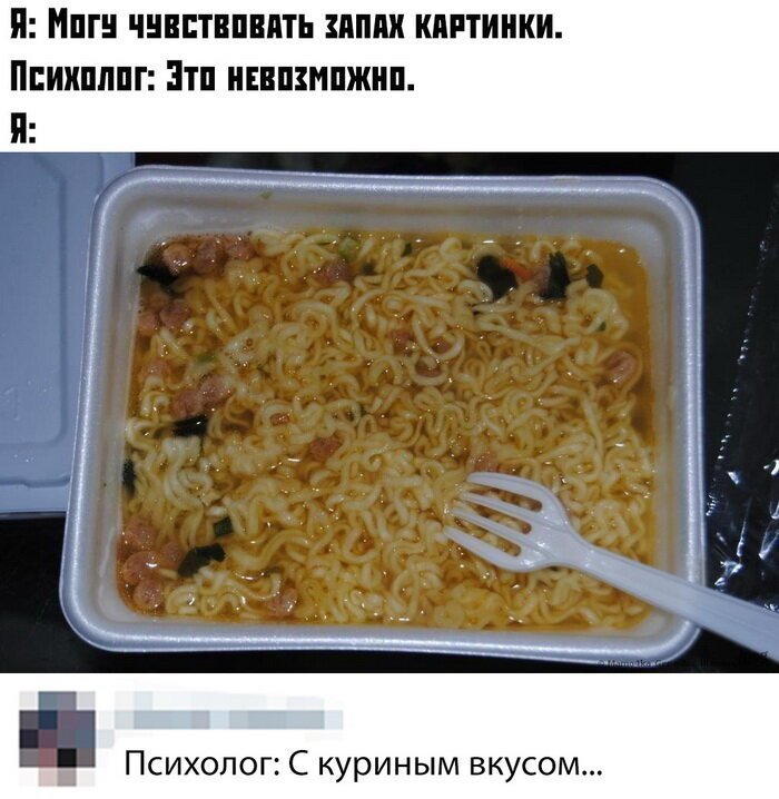 Картинка с запахом мем Суббота! Баяны! Красота! - ЯПлакалъ