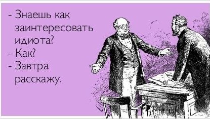 А они умеют держать в напряжении больше 15 секунд...