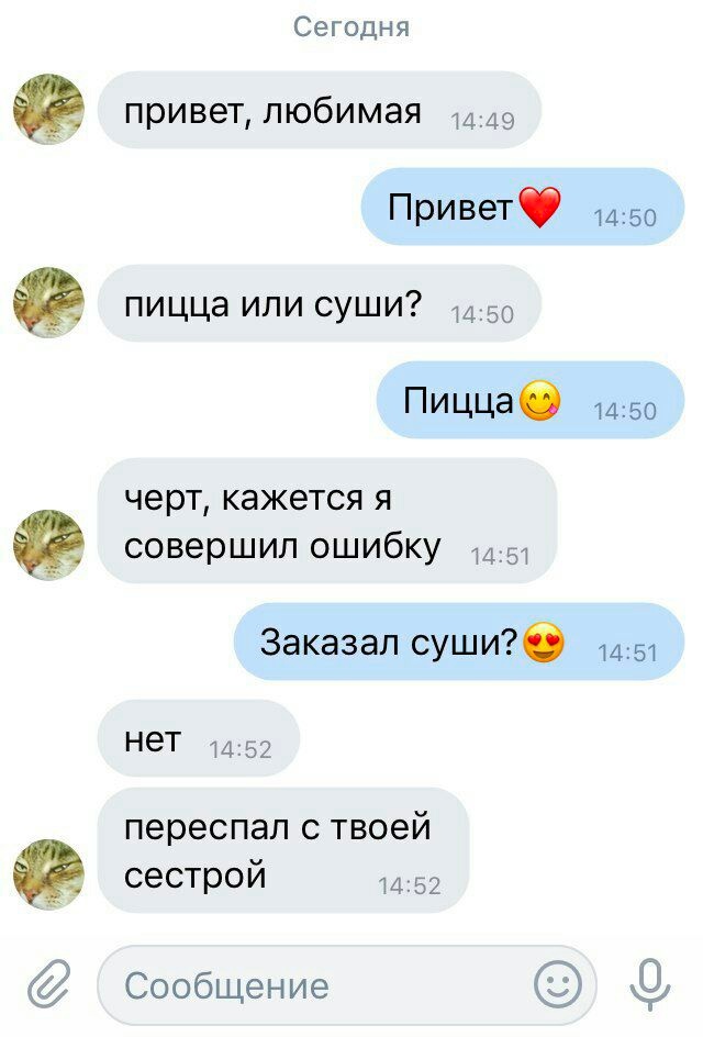 Так себе картинки 20.07.24