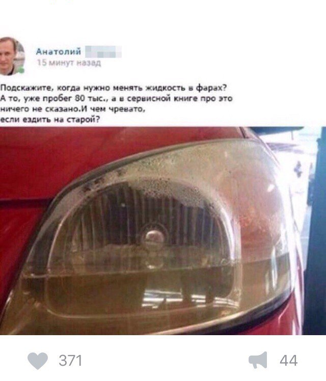 Как узнать когда менять тормозуху