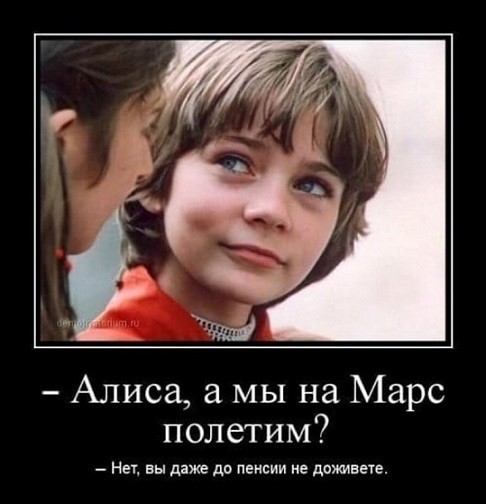 Подпеваем и деградируем вместе