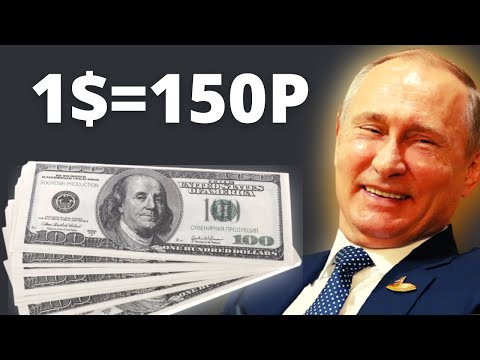 Ключевая ставка 21%