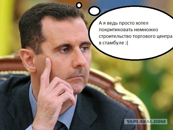 Турецкая революция