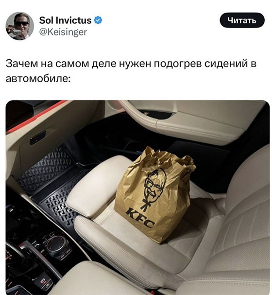Так себе картинки 18.11.24