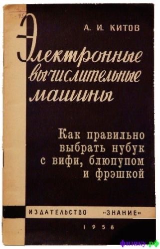 Весёлые картинки