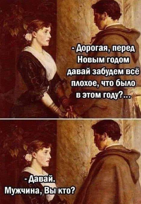 Веселые картинки в понедельник (13.01)