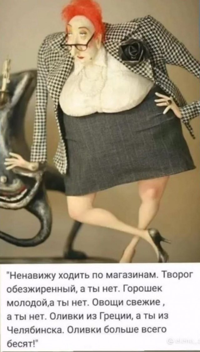 Весёлые картинки 2