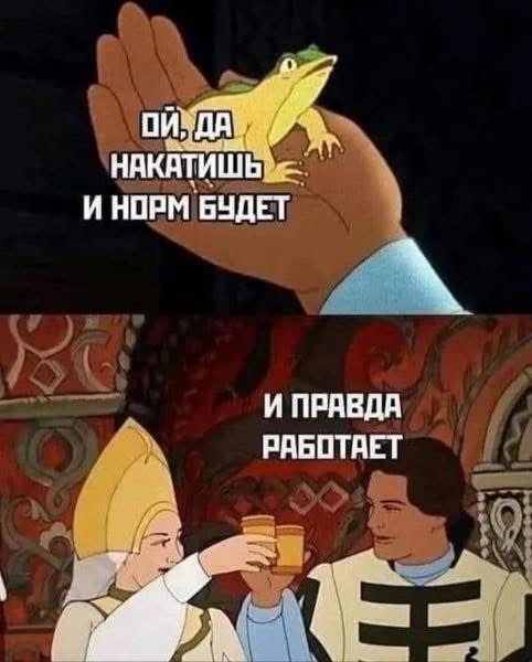 Так себе картинки 20.02.25