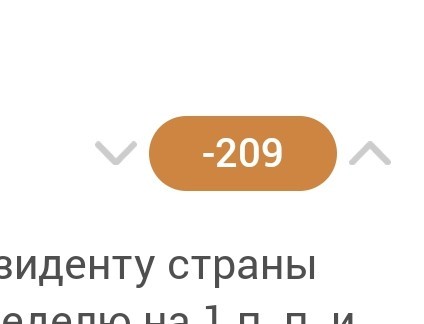 Уровень доверия россиян Путину составил 82%
