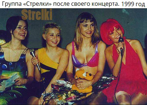 Интересные фотографии 1990 -х. 25.05.25
