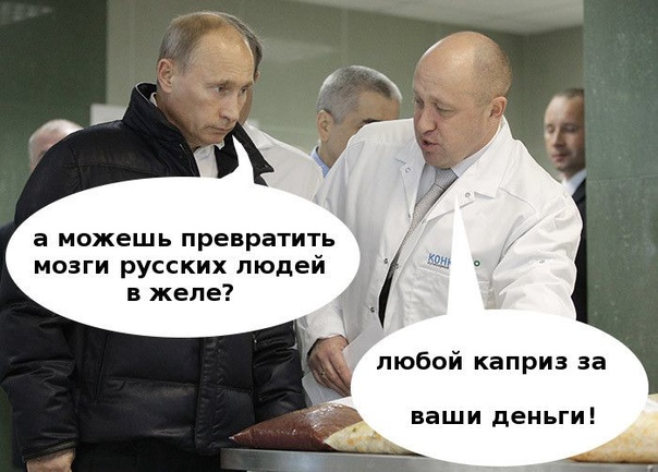Пресс-служба ЧВК "Вагнер" выпустила заявление по случаю 64-й годовщины со дня рождения Пригожина.