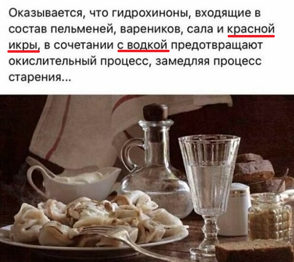Икорная вечеринка во время ПМЭФ. Чем это отличается от голой вечеринки?