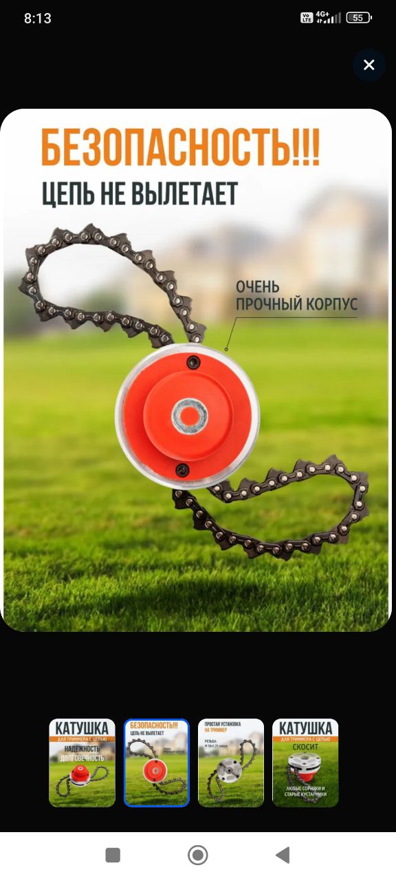Как заменить леску в триммере?⁠⁠