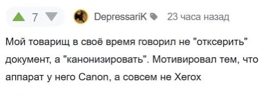 Картинки для деградации 17 (разной степени свежести)