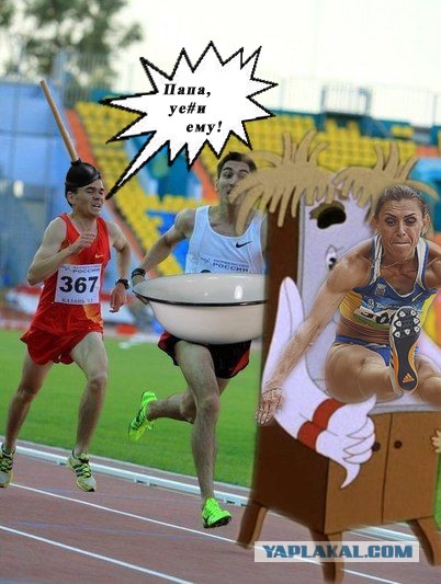 Моя первая фотжаба.