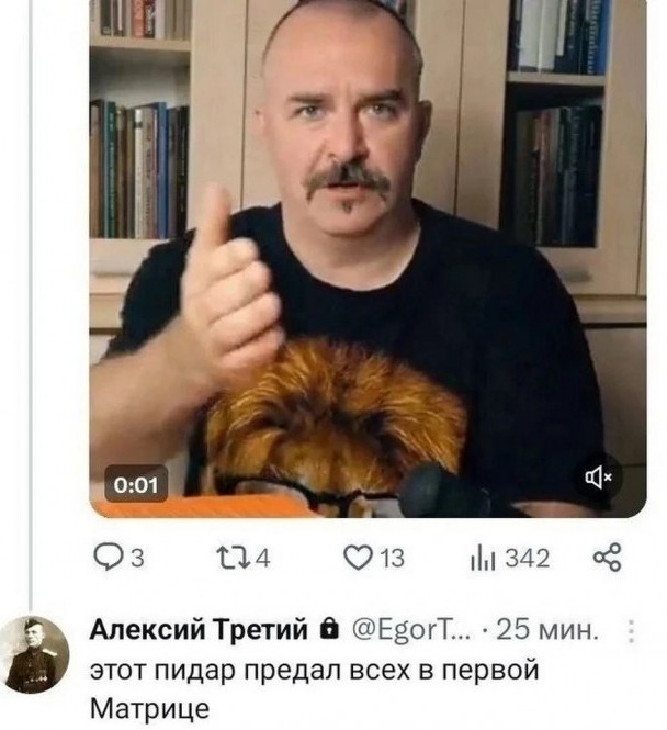 Славянских мечей не было. Увы.