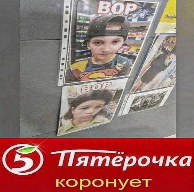 Не воруй брат