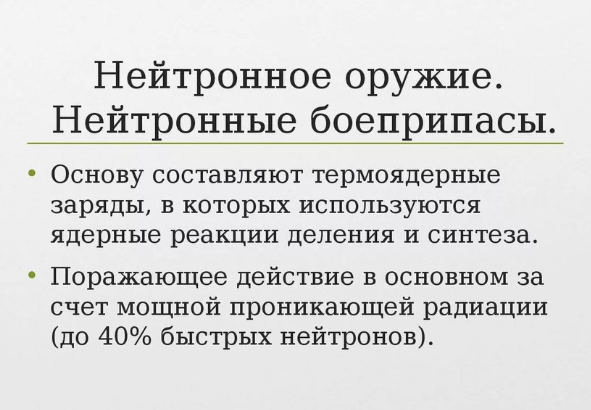 Днепропетровск