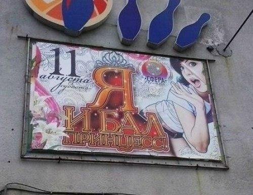 Карательный дизайн и всё такое