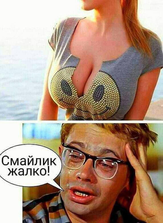 Забавные и не очень скромные картинки - 14