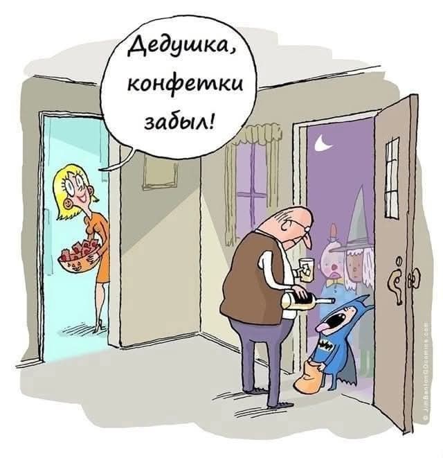 Маленькая пятница 5.11