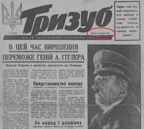 Лето 1945 года