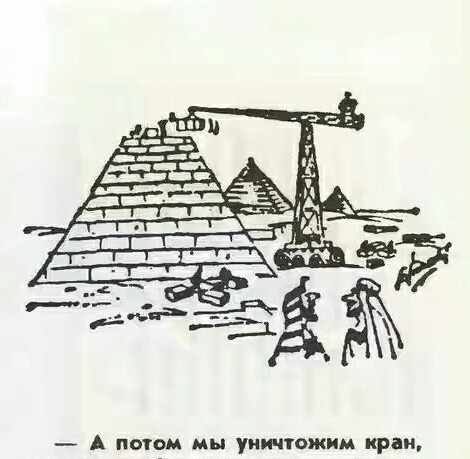 Есть идеи?