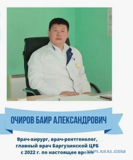 Главврача ЦРБ будут судить за подмену анализов и гашиш в кармане