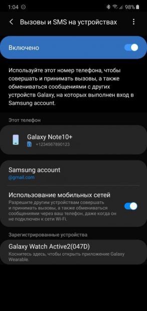 В Госдуме заявили, что смартфоны не будут включаться в России, если их не внесут в базу IMEI