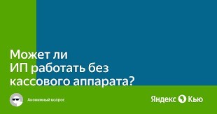 В Екатеринбурге возбудили уголовное дело на местную модель Onlyfans