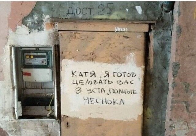 Уличное творчество - 13