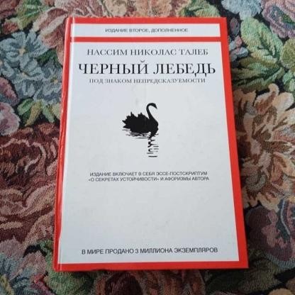 Однако, теперь я видел все