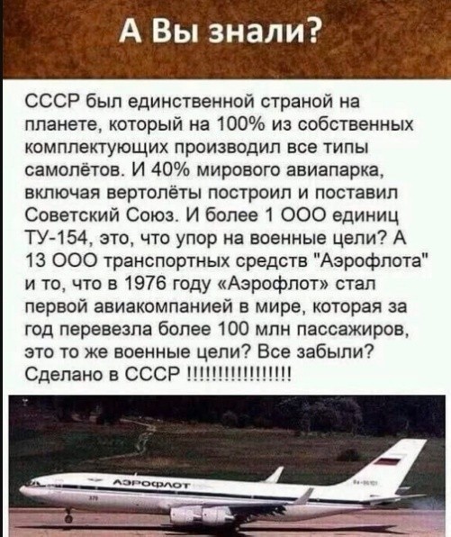 Так себе картинки 03.04.26