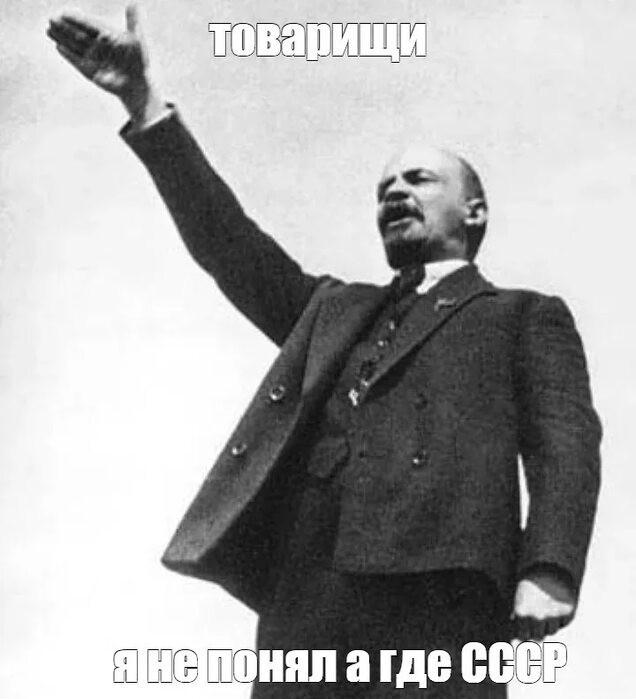 Шалаш Ленина
