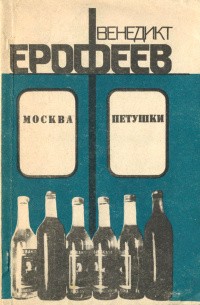 Бездомного из Камышина два дня принимали с почестями на ПМЭФ, считая его американским инвестором