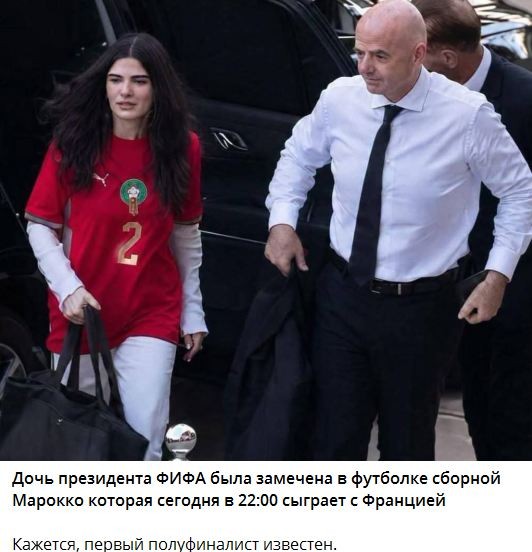 Чемпионат мира 2026