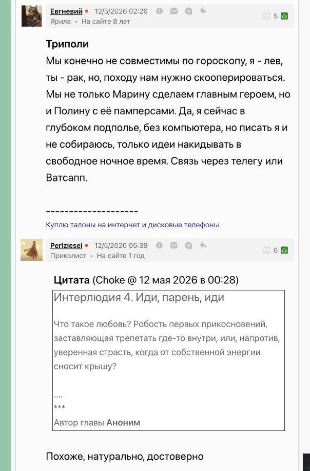 Гениальный Конструктор/Как тесен мир/ККК - 32