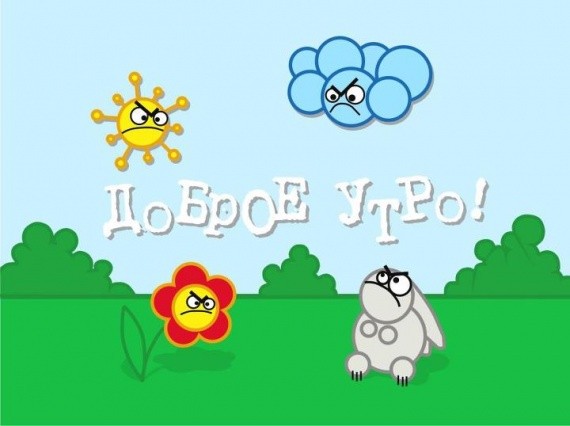 «Неприличные и психоделические песни». Альбом третий. 18+