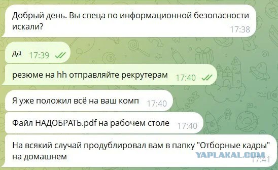 Потная гамсахурдия №8 (Картинки)