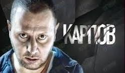 Было дело