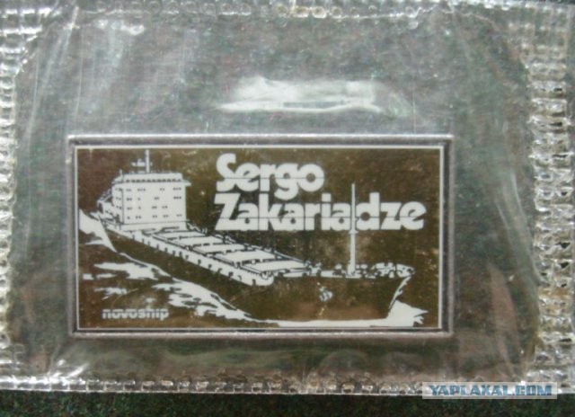 Отец солдата