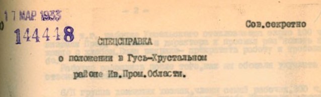 СССР все ли так здорово было?